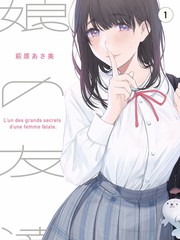 鬼灭之刃柱训练篇